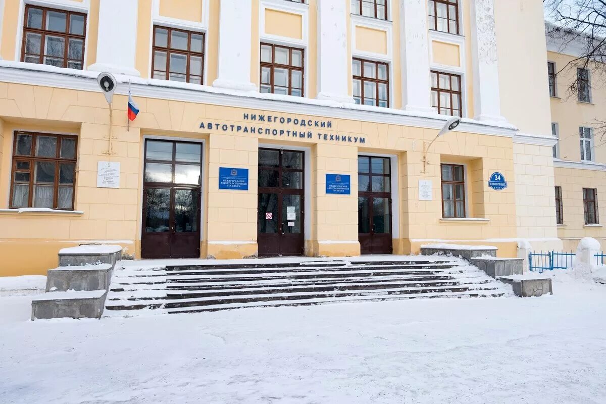 Нижегородский автотранспортный техникум фото Муниципальное автономное общеобразовательное учреждение лицей № 180 города Нижне