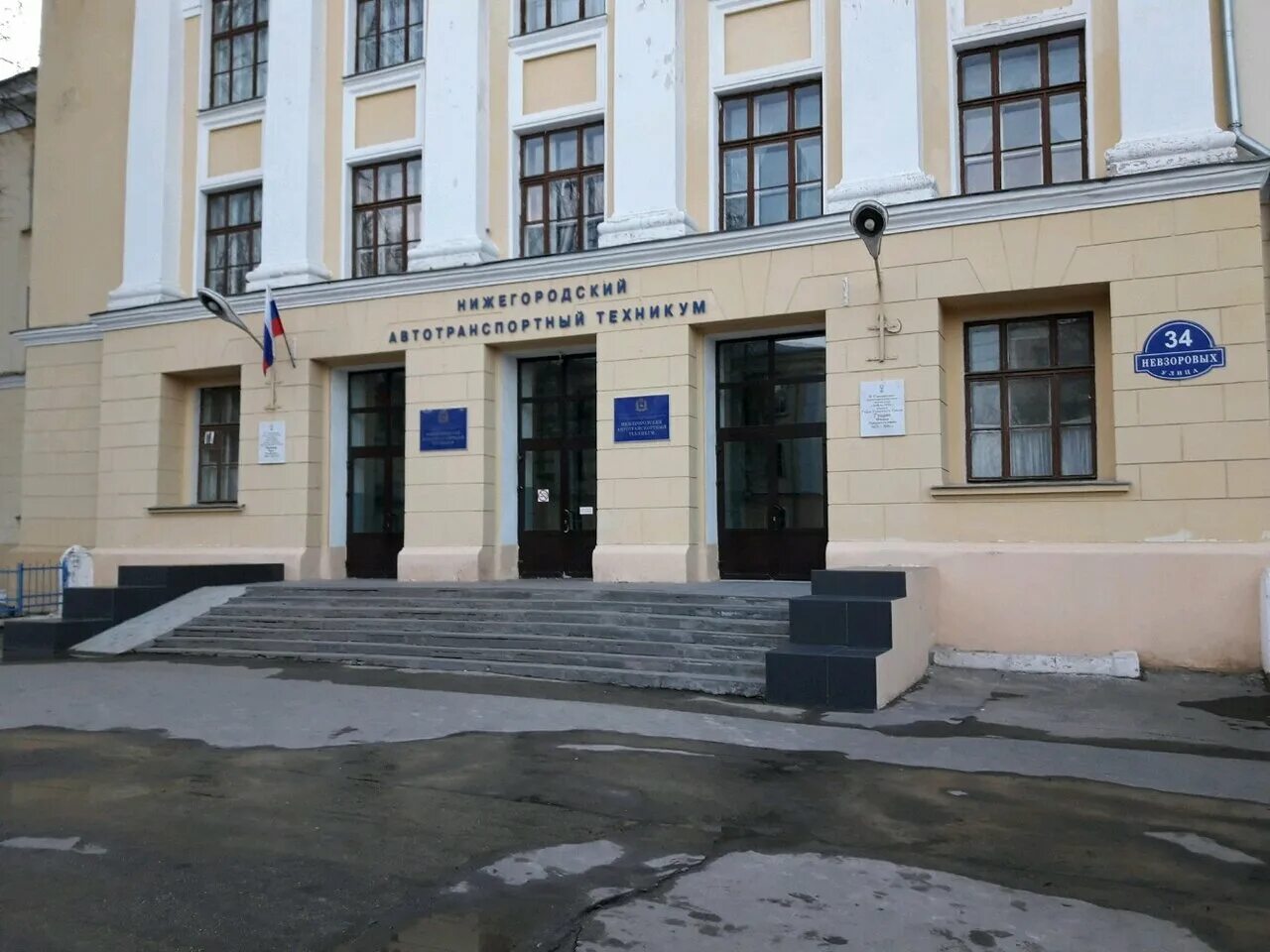Нижегородский автотранспортный техникум фото Фото: Столовая, столовая, ул. Невзоровых, 34/8Б, Нижний Новгород - Яндекс Карты