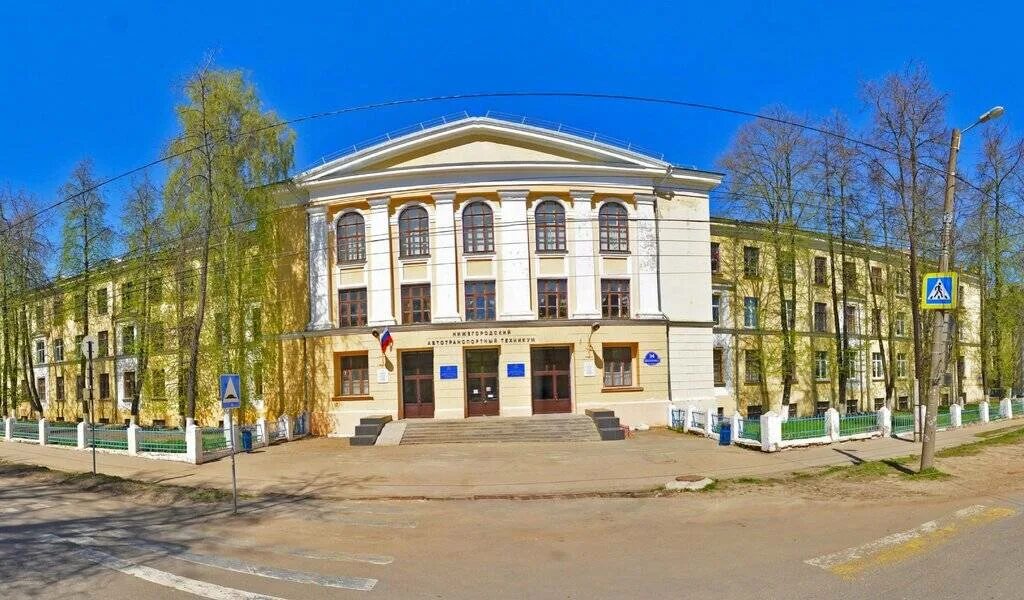 Нижегородский автотранспортный техникум фото НАТТ: Нижегородский автотранспортный техникум все о ссузе, стоит ли поступать, с