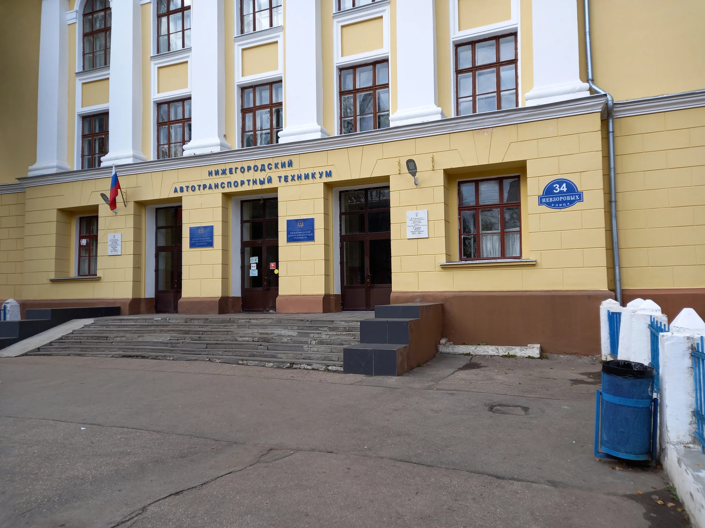 Нижегородский автотранспортный техникум фото Фото: Центр компетенций, дополнительное образование, ул. Невзоровых, 34/8Б, Нижн
