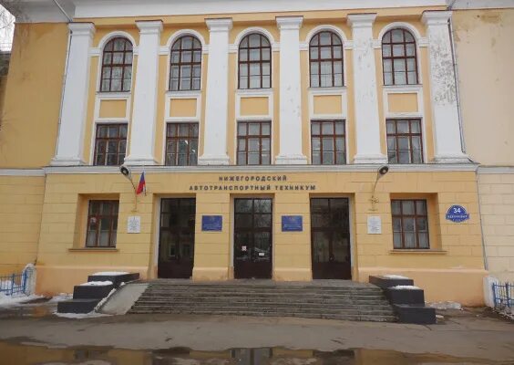 Нижегородский автотранспортный техникум фото Reviews - Нижегородский автотранспортный техникум - Было правильным решением пой