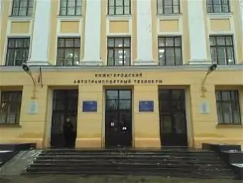 Нижегородский автотранспортный техникум фото ННМама - мамам о беременности, родах и воспитании детей