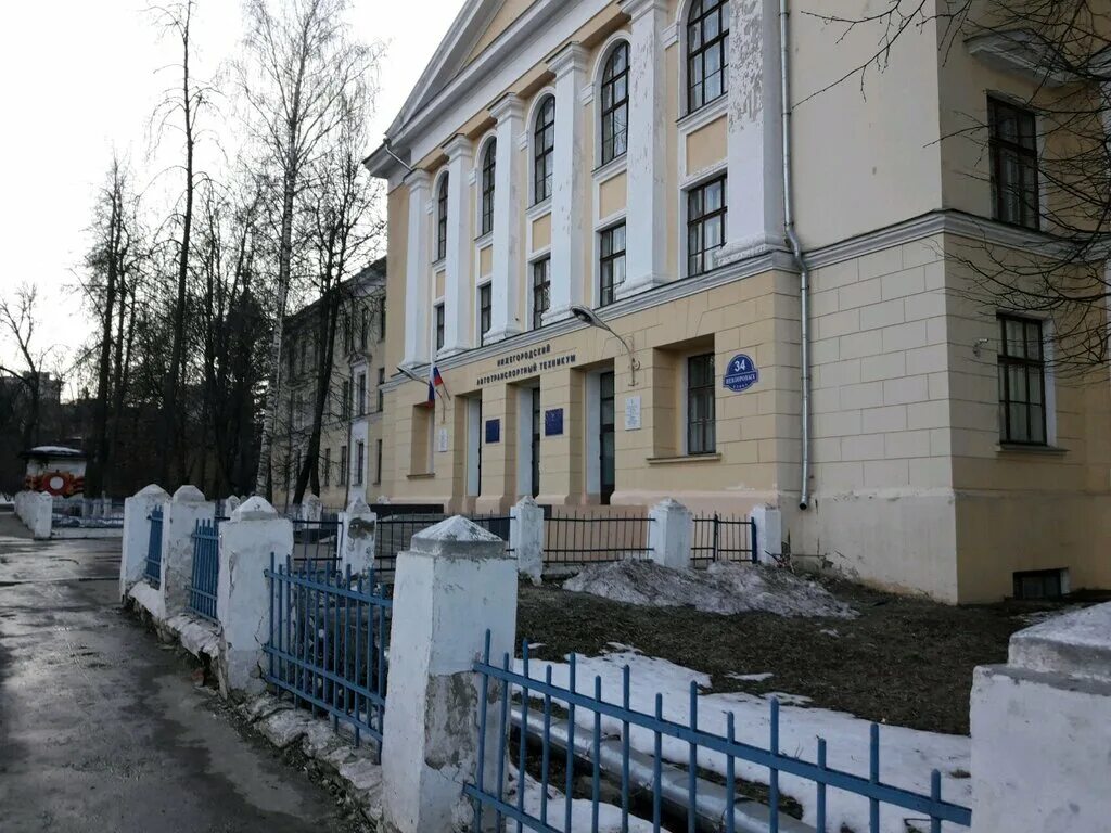 Нижегородский автотранспортный техникум фото Панорама: Нижегородский автотранспортный техникум, техникум, ул. Невзоровых, 34/