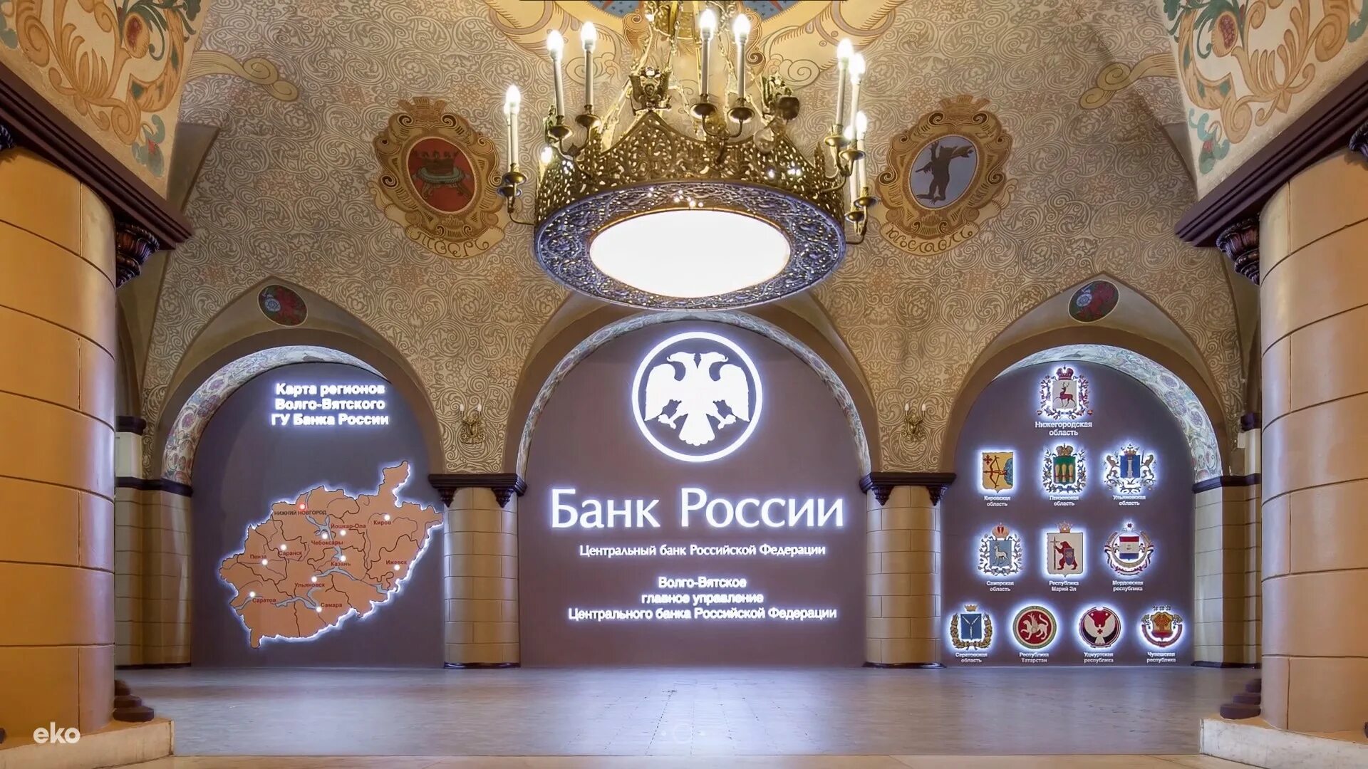 Нижегородский банк фото Нижегородские банки: найдено 79 изображений