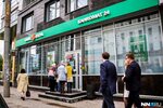 Нижегородский банк фото Бывший банк Shtampik.com
