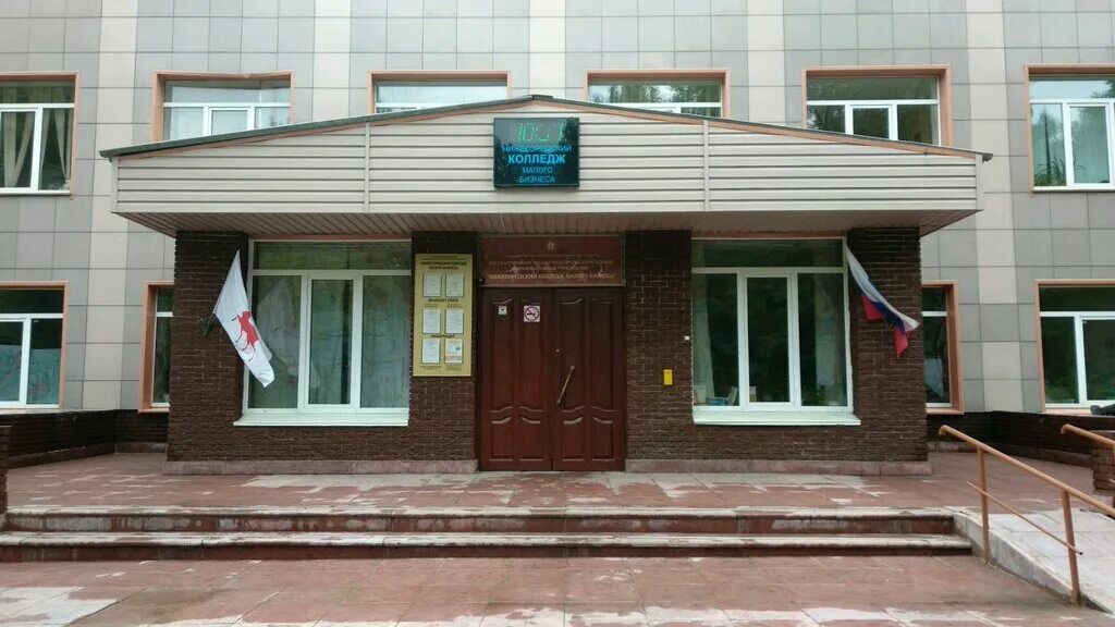 Нижегородский бизнес колледж фото Nizhny Novgorod College of Small Business, college, Nizhniy Novgorod, Artel'naya