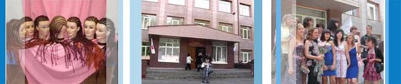 Нижегородский бизнес колледж фото Нижегородский колледж малого бизнеса