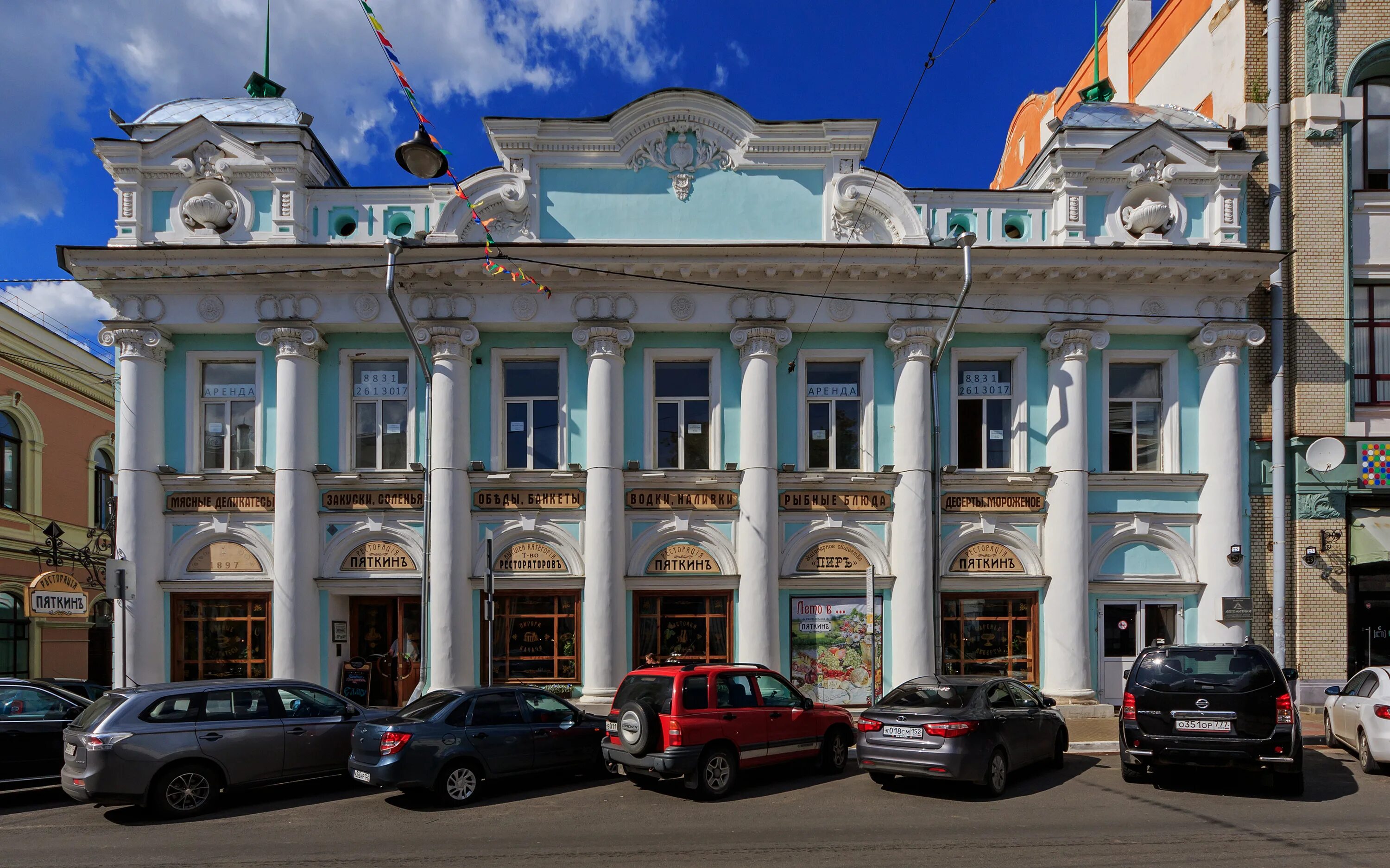 Нижегородский дом путешествий рождественская ул 39 фото Файл:NN Rozhdestvenskaya Street 08-2016 img4.jpg - Википедия