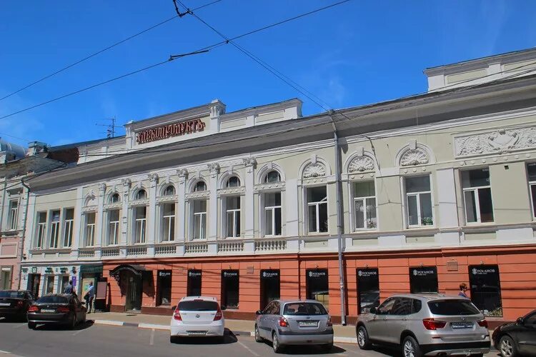 Нижегородский дом путешествий рождественская ул 39 фото Дом Есыревых на Рождественской - Дом купца М.Е. Ясырева на ул. Рождественской в 