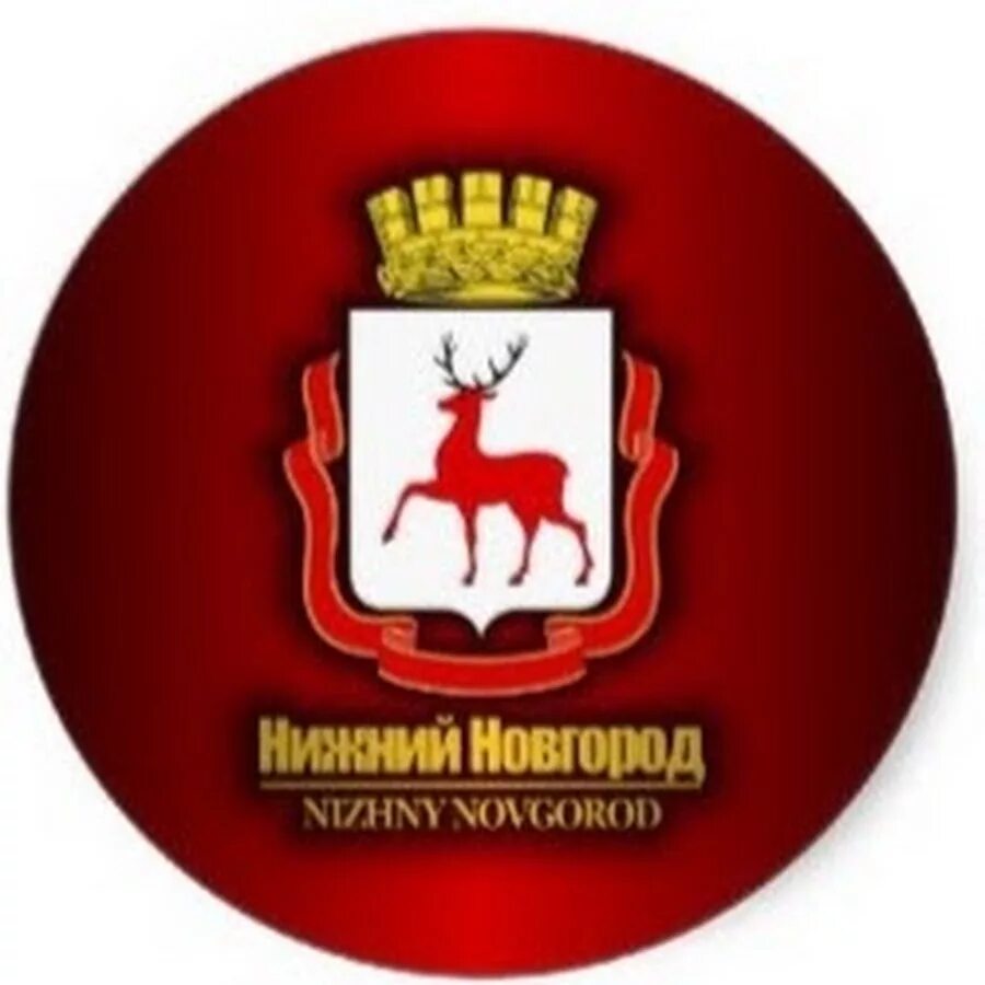 Нижегородский герб фото Новый взгляд на старый Нижний - YouTube