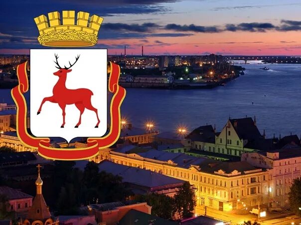 Нижегородский герб фото HERB BALAKHNA. Origins of appearance. Coats of arms have not only the state, but