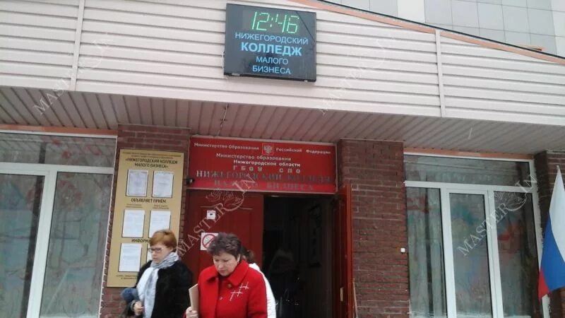 Нижегородский колледж малого бизнеса фото Агентство индор рекламы "Мастер Ин"