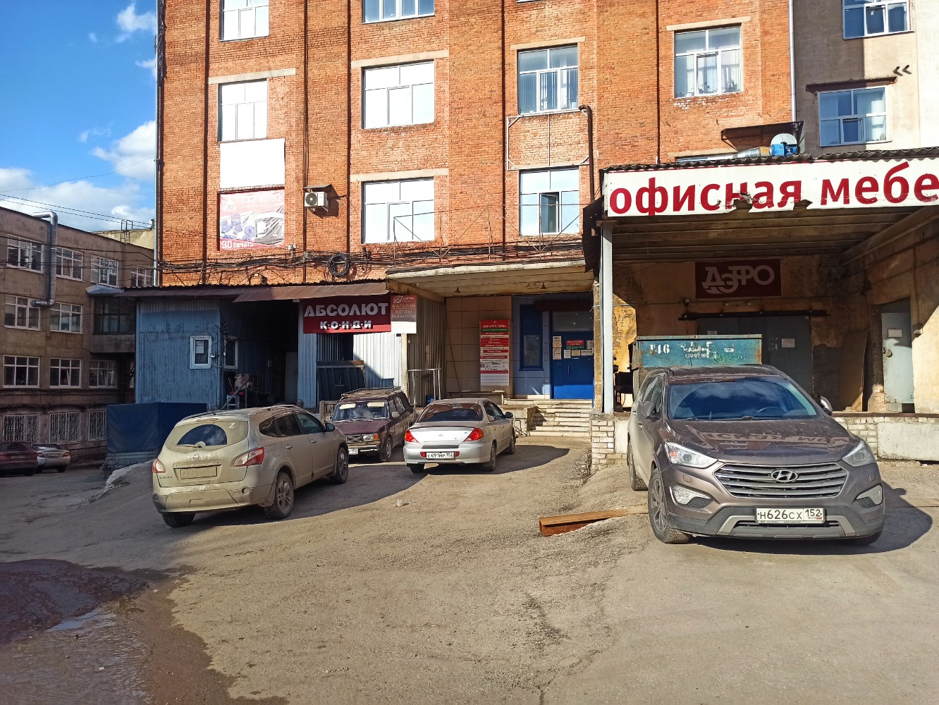 Нижегородский кондитер ул геологов 1м фото Тапкин дом, обувная компания, ул. Геологов, 1, корп. 2, Нижний Новгород - Яндекс