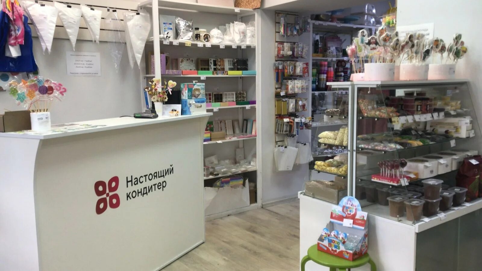 Нижегородский кондитер ул геологов 1м фото Настоящий кондитер, товары для кондитеров, ул. Ленина, 101, Калуга - Яндекс Карт