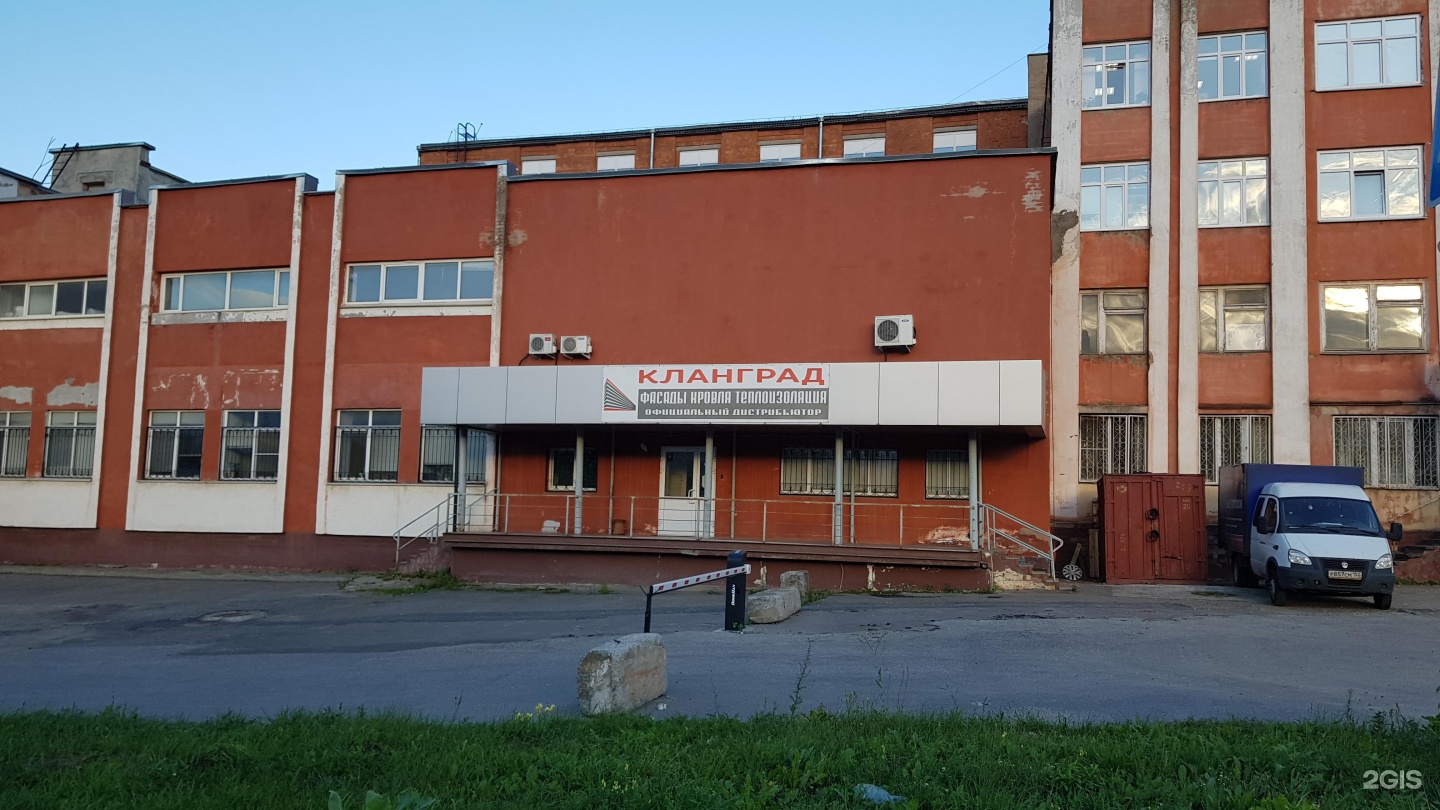 Нижегородский кондитер ул геологов 1м фото Геологов 1 п: найдено 78 изображений