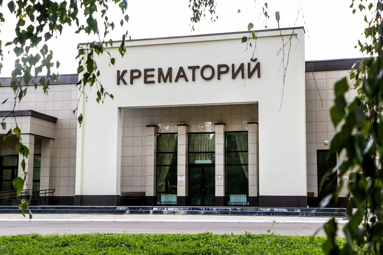 Нижегородский крематорий ул зайцева 27 фото Фото: Память, крематорий, ул. Зайцева, 27, Нижний Новгород - Яндекс Карты