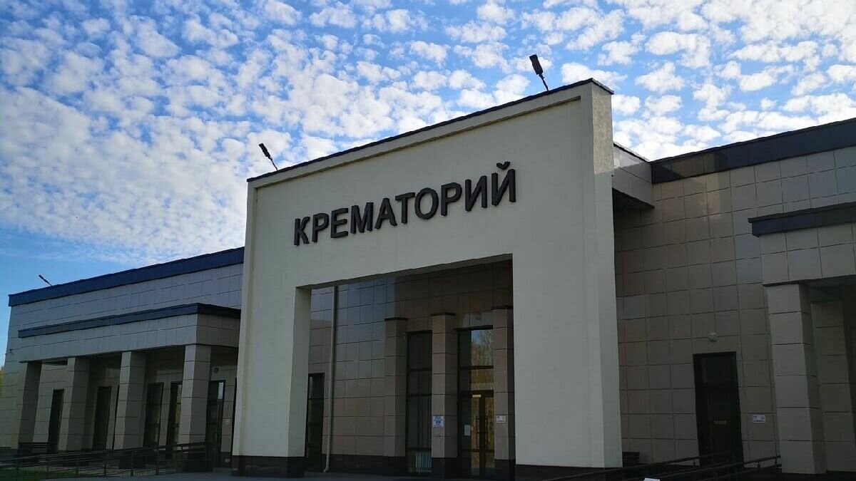 Нижегородский крематорий ул зайцева 27 фото Цены на услуги нижегородского крематория вырастут на 10% newsnn.ru Дзен