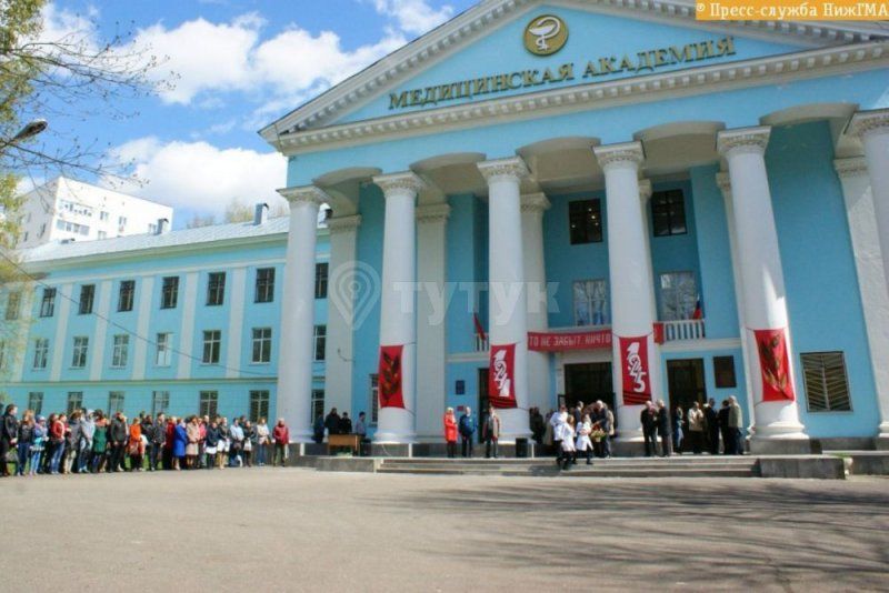 Нижегородский медицинский университет фото Институт пиму