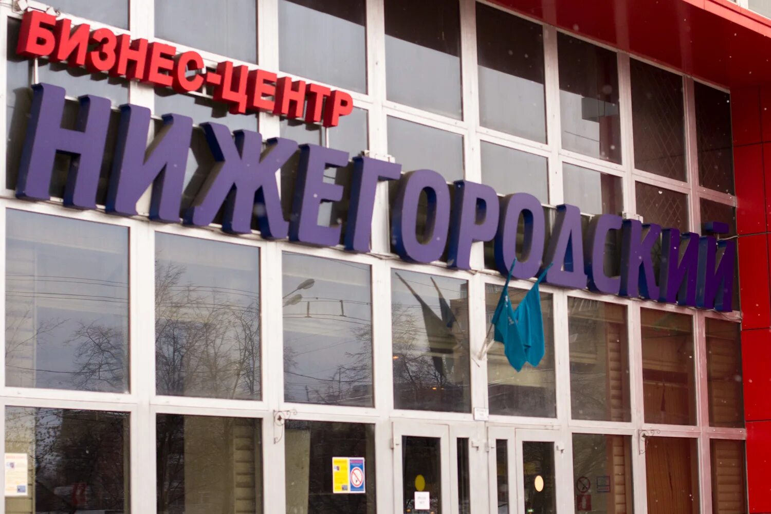 Нижегородский нижегородская ул 29 33с4 фото 9Sizes - новости магазина обуви в Москве, Нижегородская улица, 29-33с32 - Яндекс