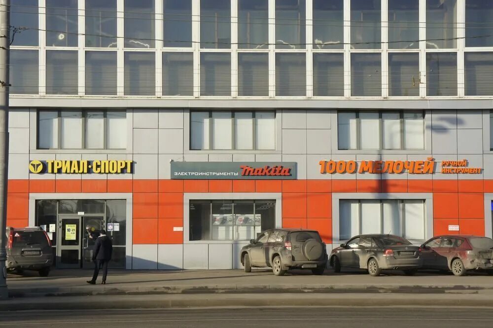 Нижегородский нижегородская ул 29 33с4 фото Официальный дилер Makita