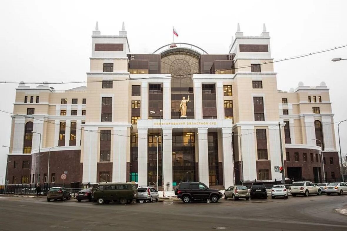 Нижегородский областной суд студенческая ул 23 фото Вологодская компания не может рассчитаться с нижегородскими подрядчиками - РБК