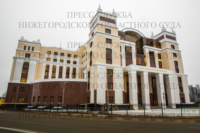 Нижегородский областной суд студенческая ул 23 фото Nizhny Novgorod Regional Court, court, Russia, Nizhny Novgorod, Stydencheskaya S