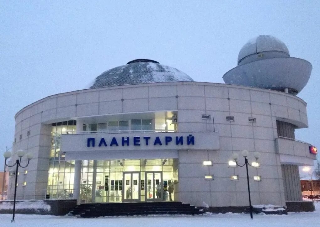 Нижегородский планетарий фото Форум "Астрофорум" 2020, Нижний Новгород - дата и место проведения, программа ме