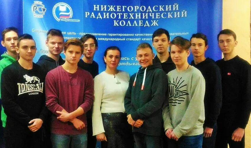 Нижегородский радиотехнический колледж студенческая ул 6 фото Нижегородский радиотехнический колледж" Государственное бюджетное профессиональн