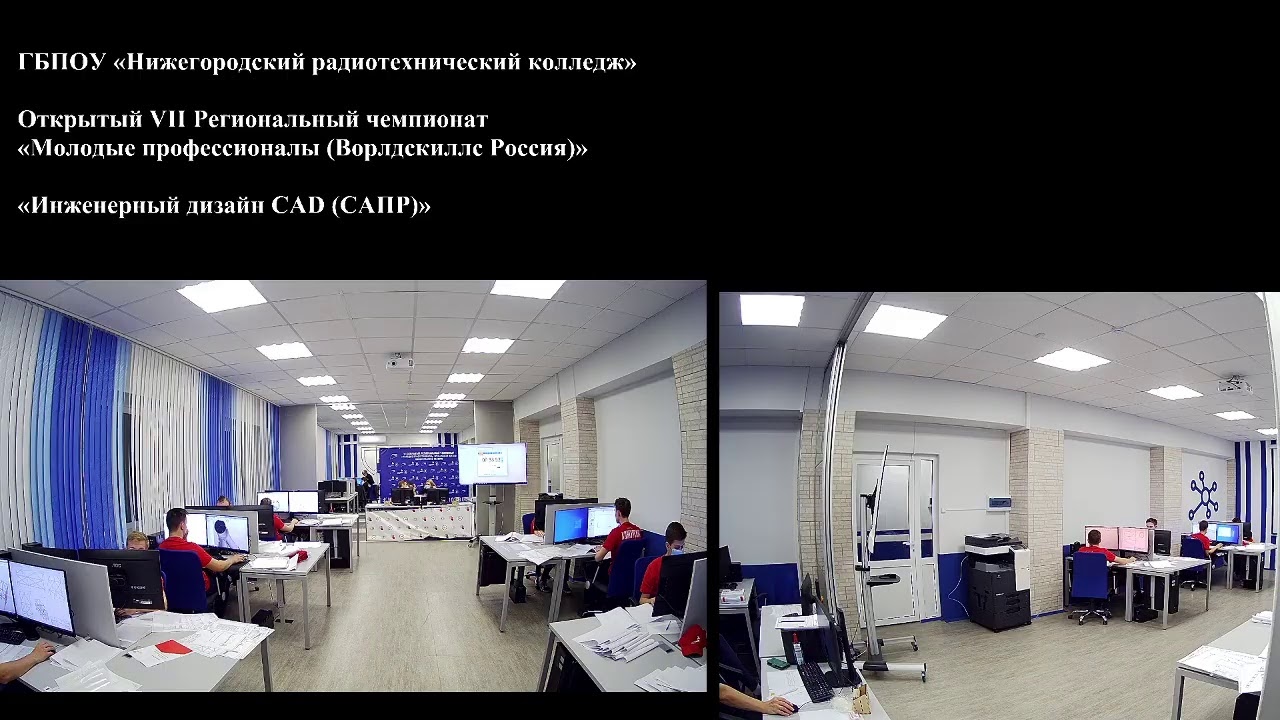 Нижегородский радиотехнический колледж ул шапошникова 10 фото WSR2020 - ГБПОУ Нижегородский радиотехнический колледж - YouTube