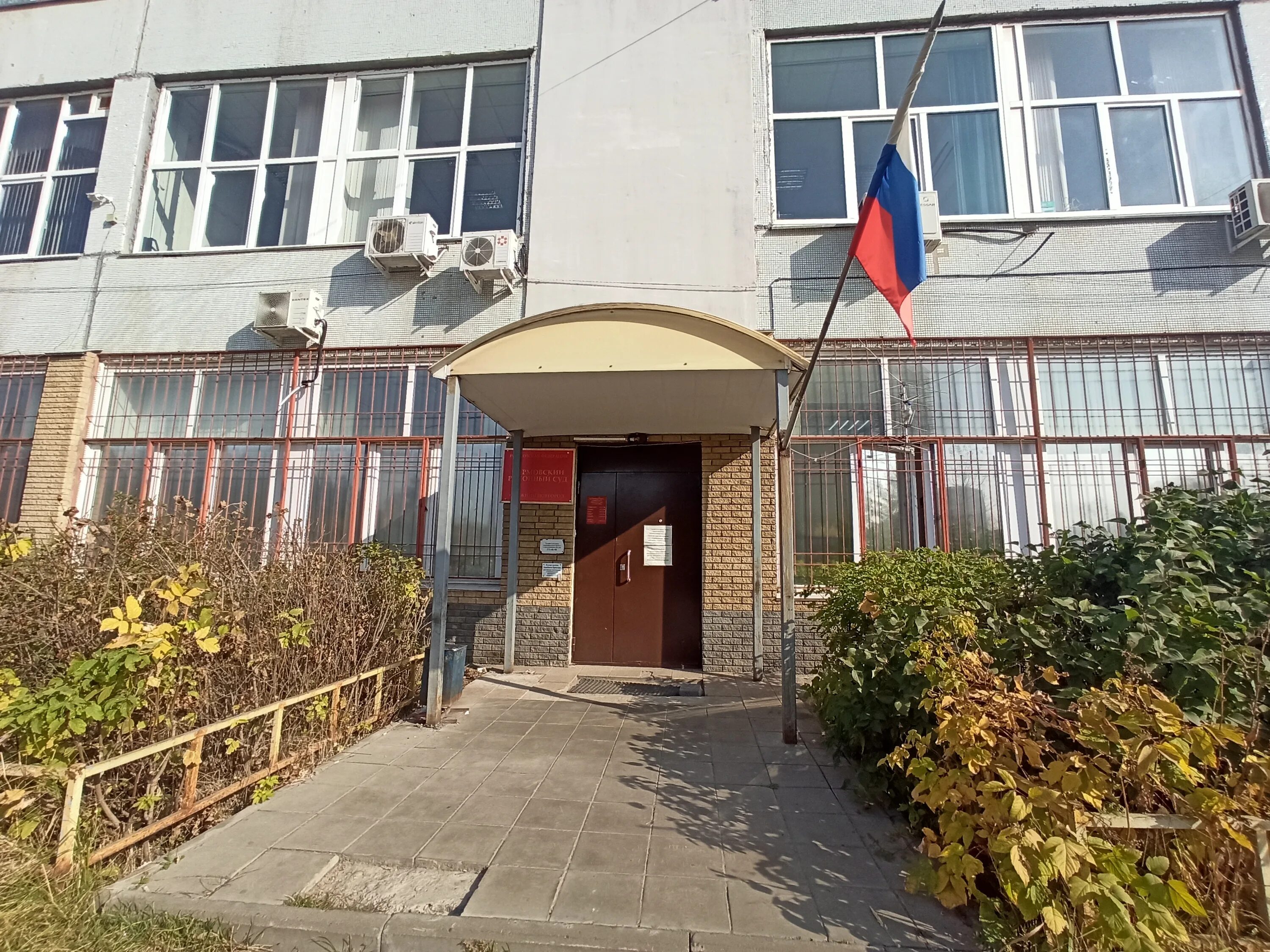 Нижегородский суд фото Photo: Sormovsky District Court of Nizhny Novgorod, Civil Collegium, court, Nizh