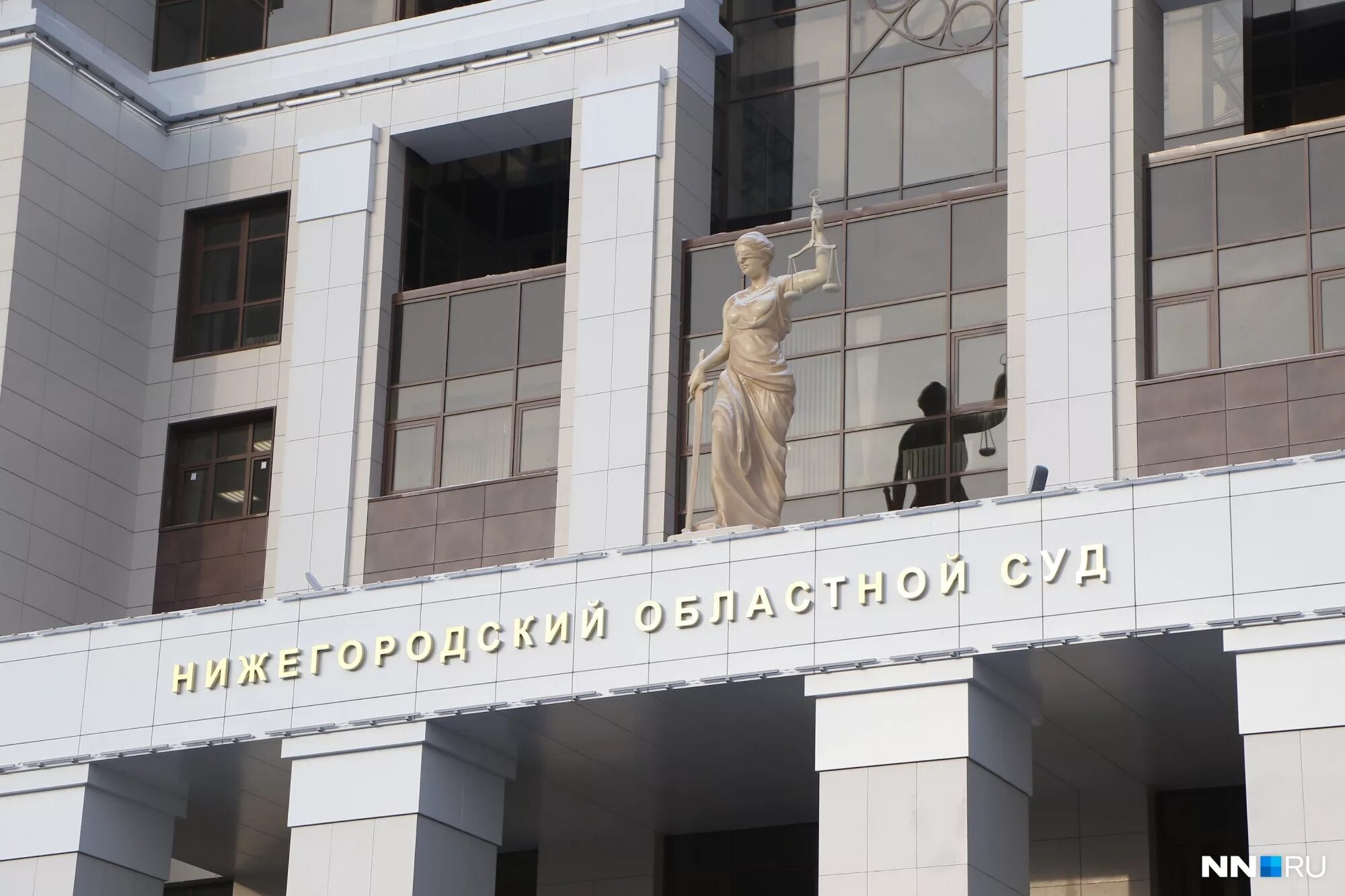 Нижегородский суд фото Суд снова оставил Олега Сорокина под стражей: Яндекс.Новости