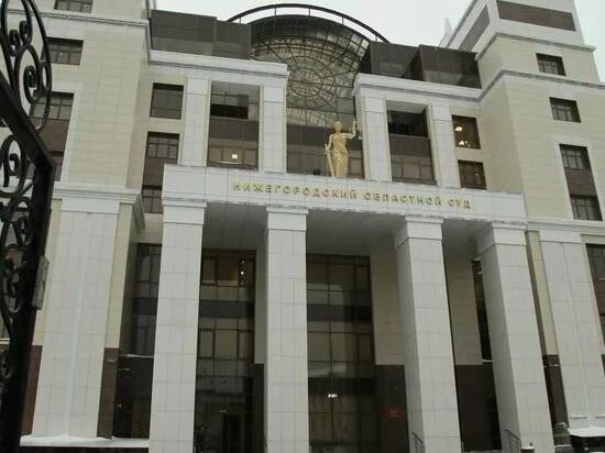 Нижегородский суд фото Суд - главные новости и последние события - страница 1781