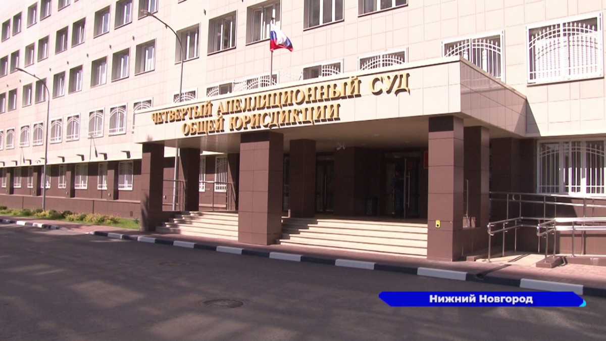 Нижегородский суд фото Нижегородский суд отклонил апелляцию пермского стрелка Информационное агентство 