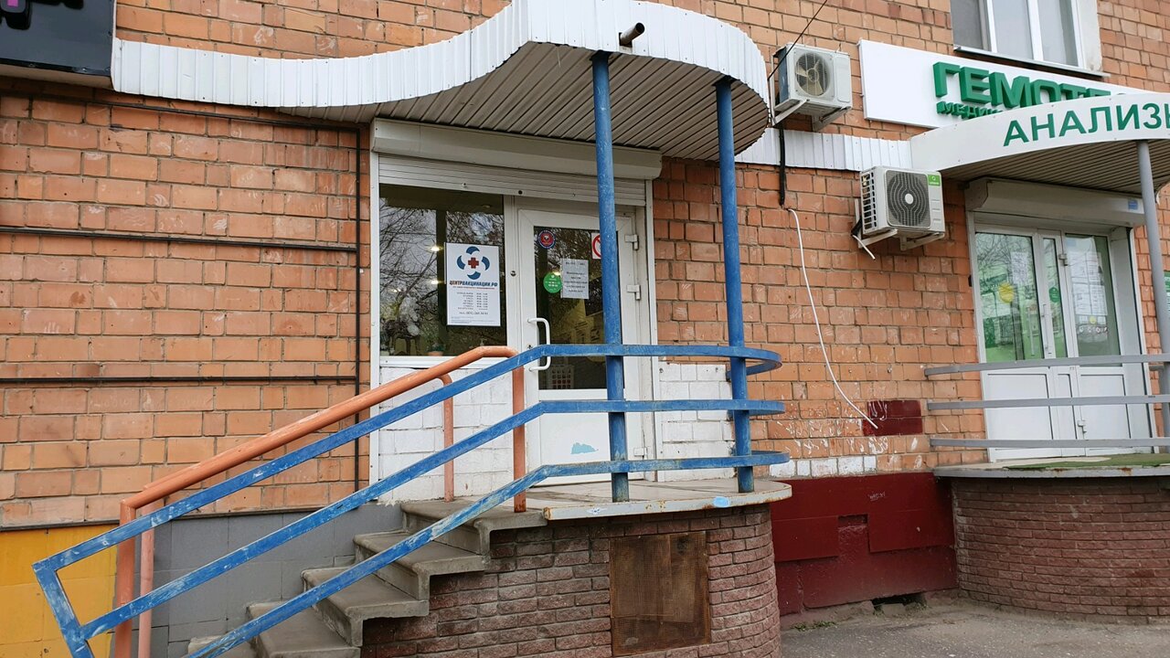 Нижегородский центр вакцинации ул плотникова 3 фото Фото: Нижегородский центр вакцинации, медцентр, клиника, Нижний Новгород, ул. Пл