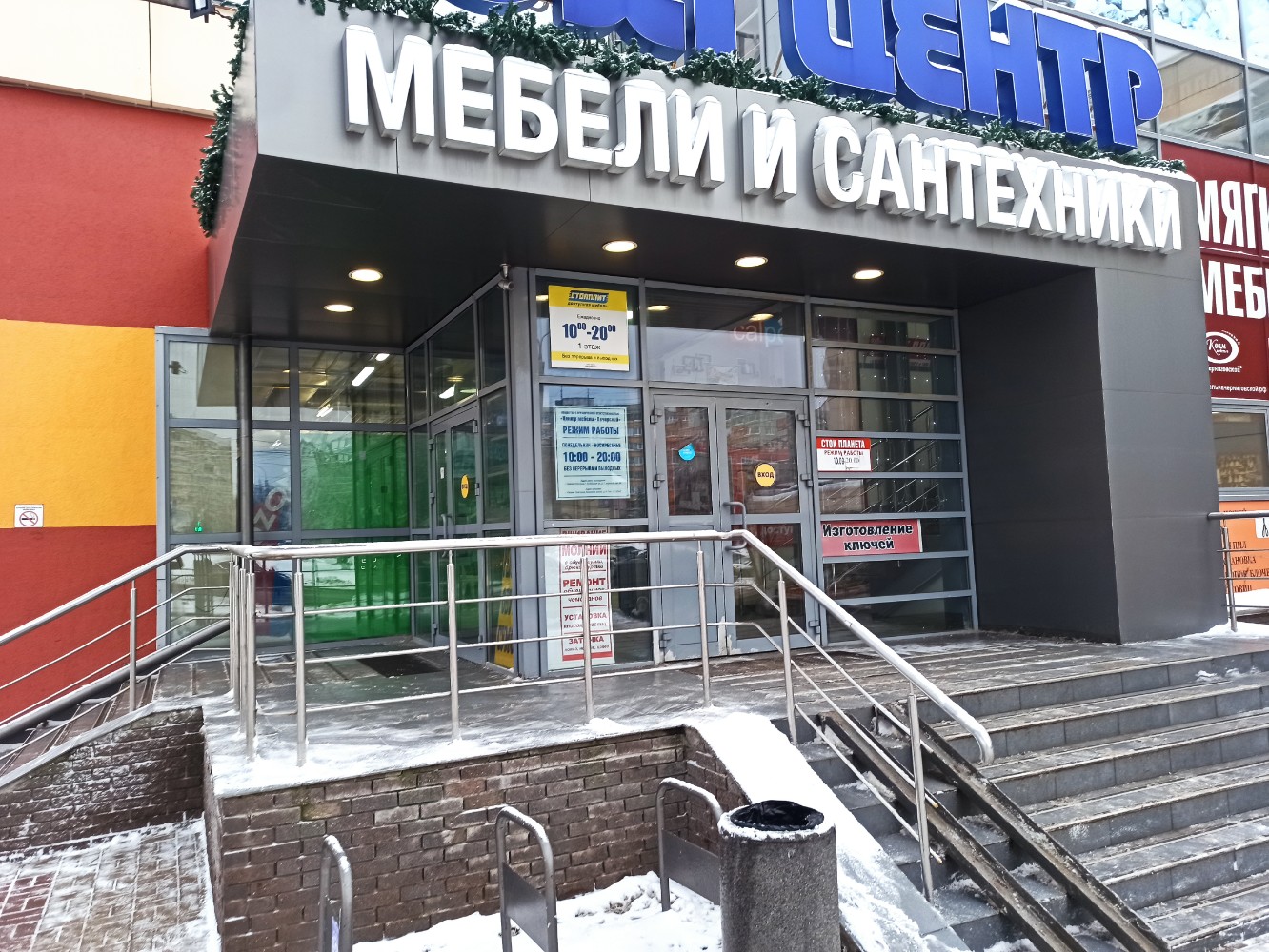 Нижегородский центр здоровья казанское ш 6 фото Особенности торгового центра Фестиваль в Нижнем Новгороде, Казанское шоссе, 6 - 
