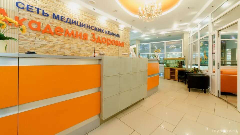 Нижегородский центр здоровья казанское ш 6 фото Медицинская клиника Академия здоровья на Казанском шоссе - отзывы клиентов и цен