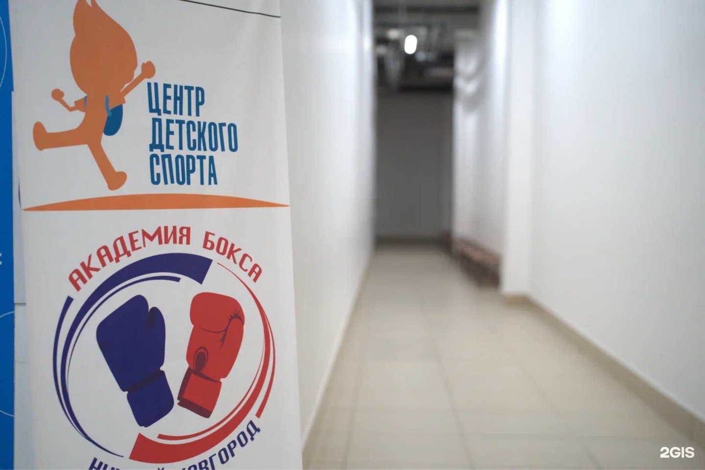 Нижегородский центр здоровья казанское ш 6 фото Центр Детского Спорта и Физического Развития, Индиго Life, Казанское шоссе, 11, 