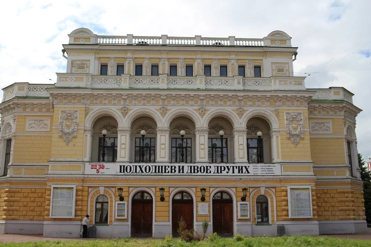 Нижегородский театр драмы фото Столичные театры и музеи примут участие в праздновании 800-летия Нижнего Новгоро