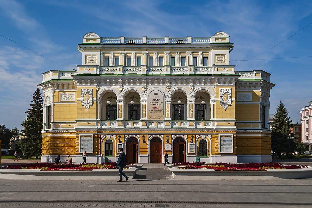 Нижегородский театр драмы фото Файл:Nizhny Novgorod Drama Theater on Bolshaya Pokrovskaya Street 01.jpg - Викип