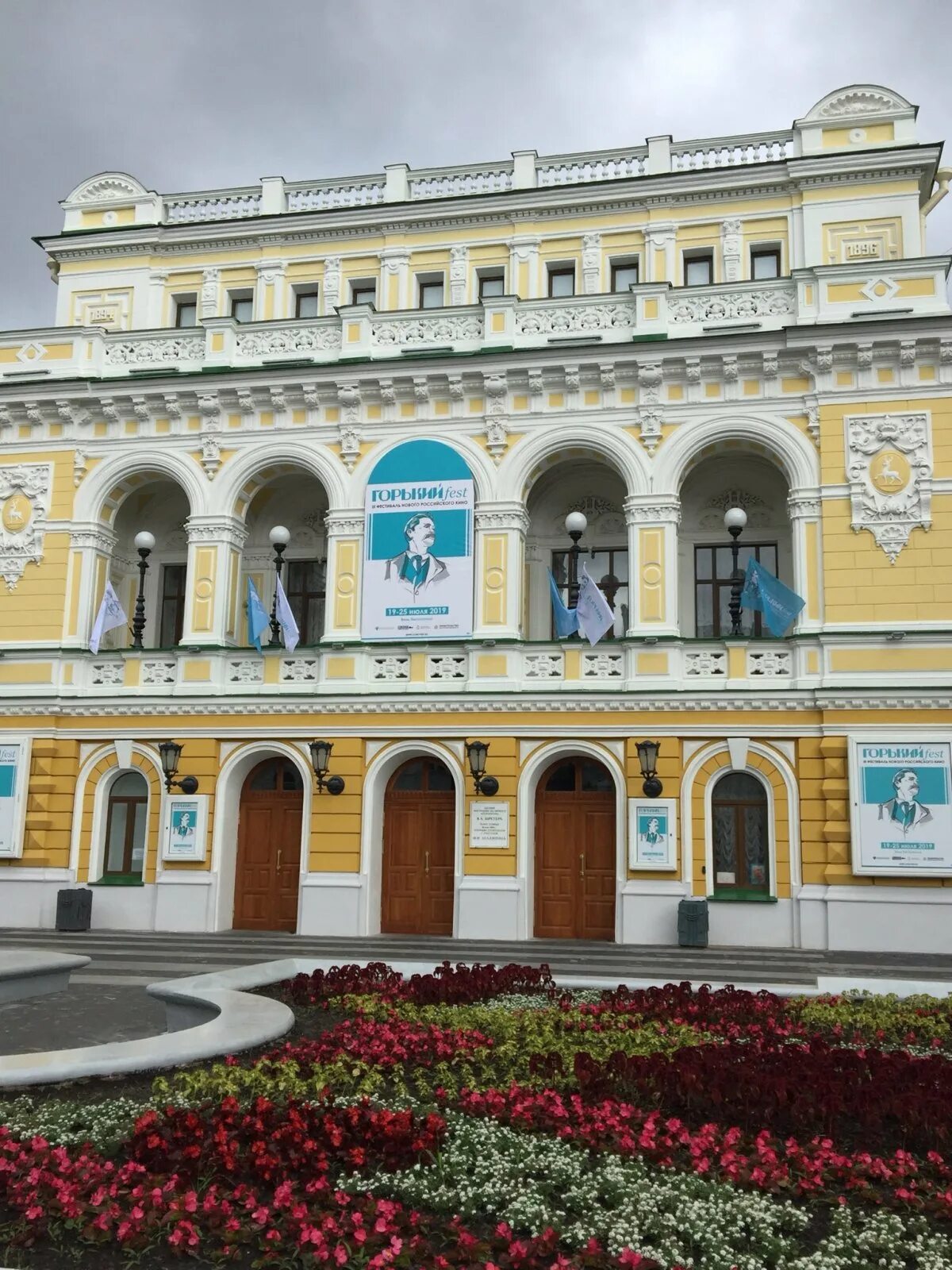 Нижегородский театр драмы фото Театр драмы нижний новгород фото - 65 фото