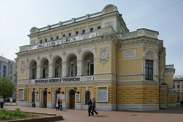 Нижегородский театр драмы фото Путешествие по городам России (Нижний Новгород - Казань - Екатеринбург - Пермь)