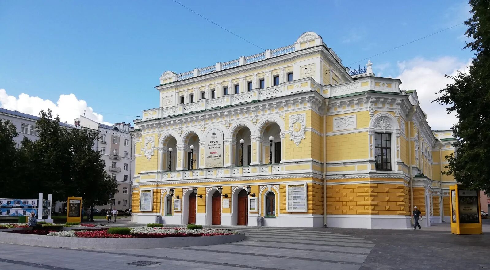 Нижегородский театр драмы фото Улица Бориса Видяева и сквер Евгения Евстигнеева появятся в Нижнем Новгороде в и
