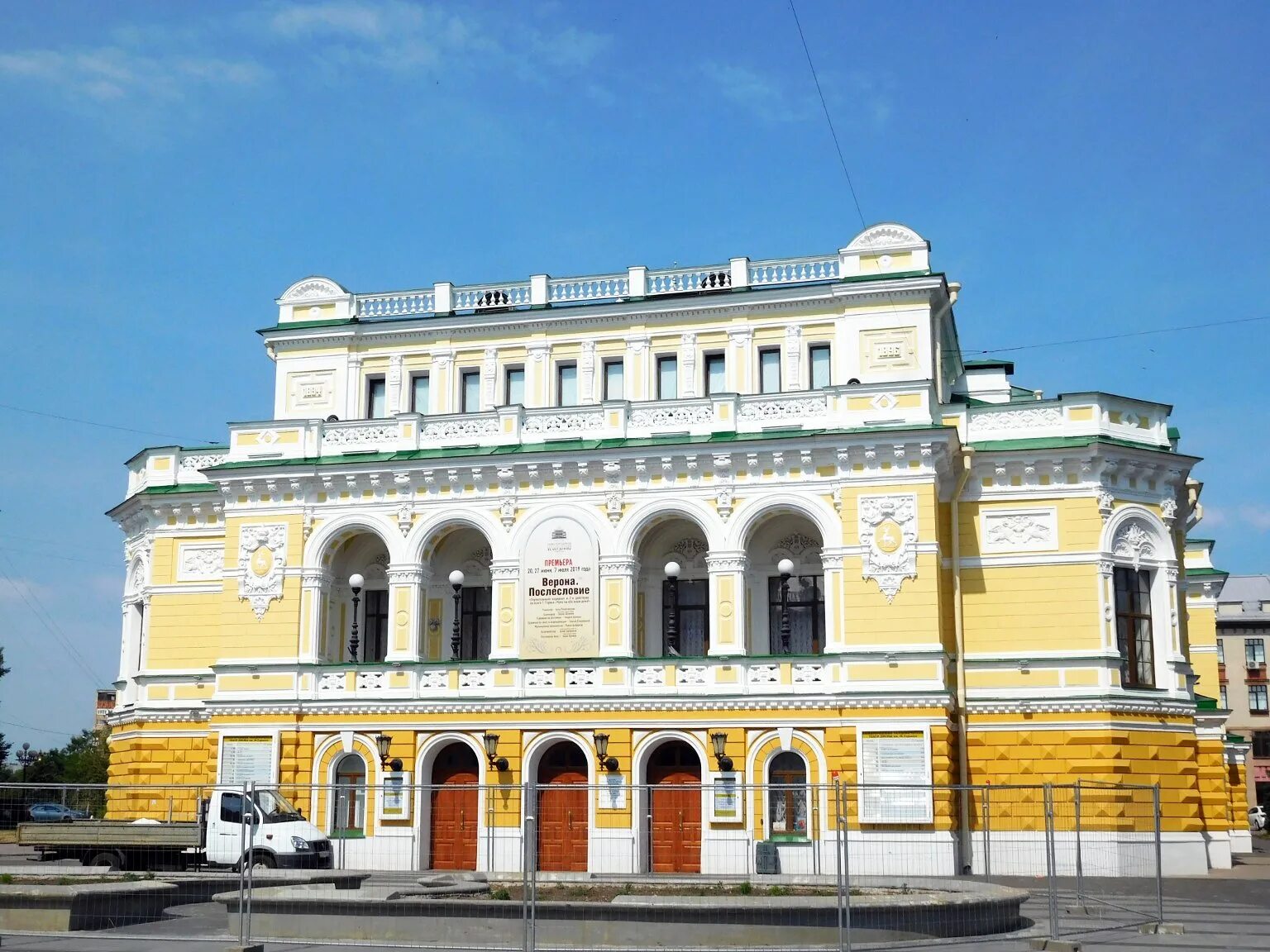 Нижегородский театр драмы фото 26 мест Горького в Нижнем Новгороде