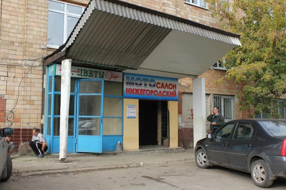 Нижегородский ул кащенко 6г фото Отзыв о мотосалоне "Нижегородский" - DRIVE2