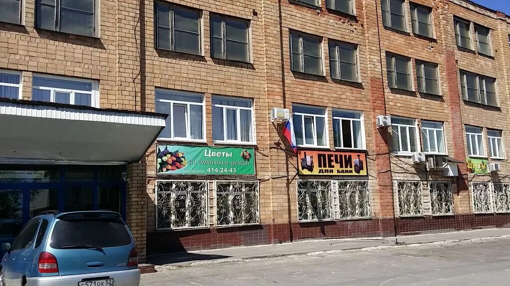Нижегородский ул кащенко 6г нижний новгород фото Адреса магазинов печей в Нижнем Новгороде - телефоны, схема проезда, контакты.