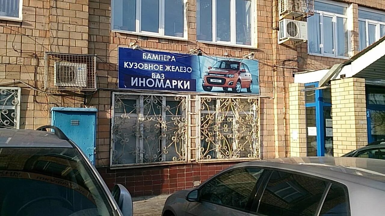 Нижегородский ул кащенко 6г нижний новгород фото Photo: Motosalon52.ru, motorcycle dealership, Russia, Nizhny Novgorod, Kaschenko