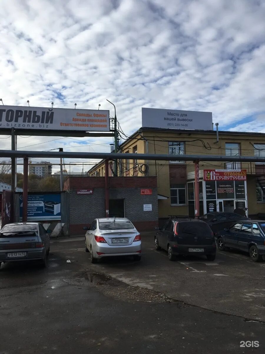 Нижегородский ул кащенко 6г нижний новгород фото Картинки УЛ КАЩЕНКО 10