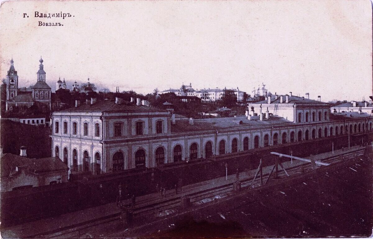Нижегородский вокзал в москве старые фото Как выглядел дореволюционный Владимир Неизвестная Московия Дзен