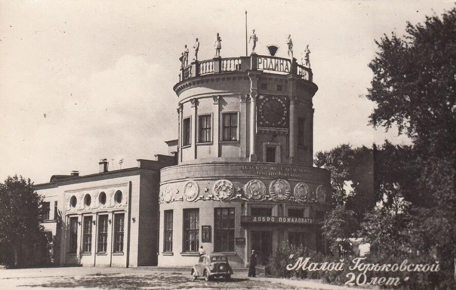Нижегородский вокзал в москве старые фото Postcard "Small Gorky Railway, Motherland Station", 1959 2023 Нижний Новгород VK