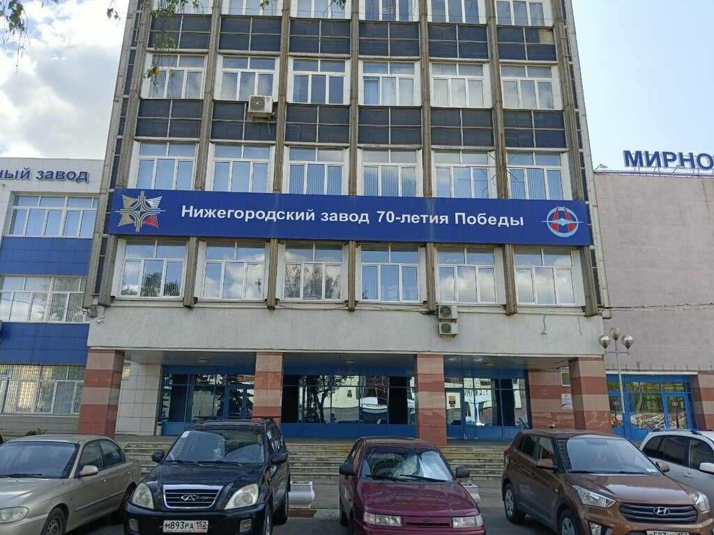 Нижегородский завод автокомпонентов просп ленина 109 фото Панорама: Нижегородский завод 70-летия Победы, корпоративный учебный центр, техн